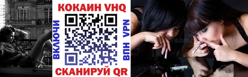 Где купить наркоту Ржев ГАШИШ  A-PVP  АМФ  Каннабис  Меф 