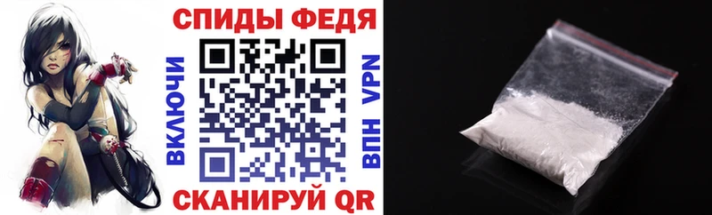 АМФЕТАМИН VHQ  где купить наркоту  Ржев 