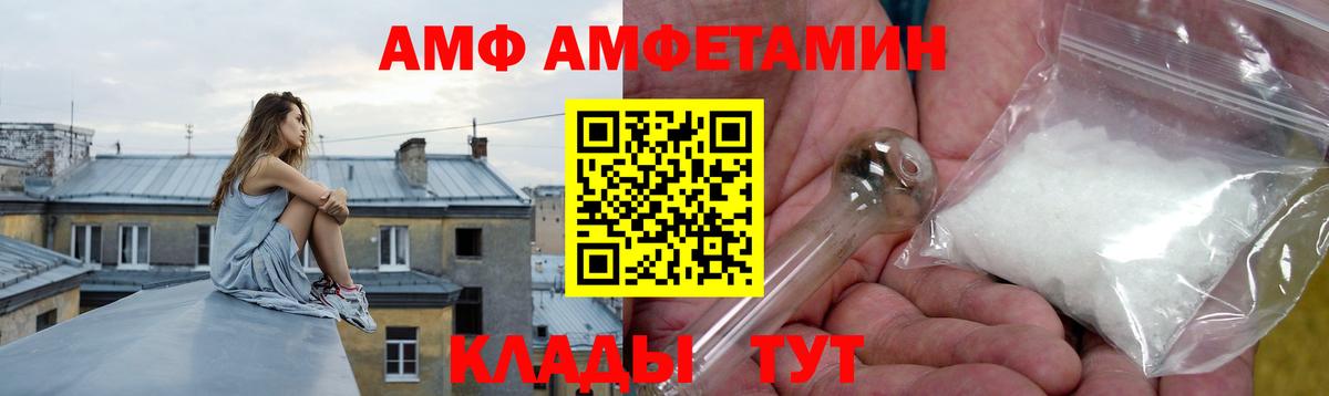 COCAIN Ржев