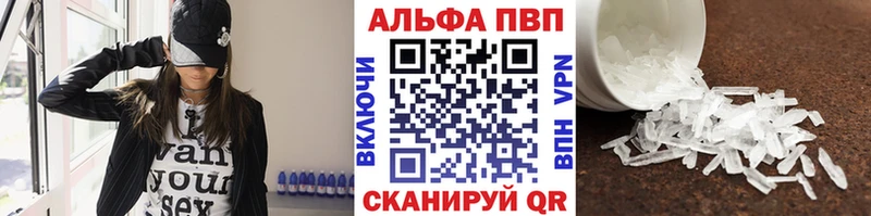 omg маркетплейс  Ржев  A PVP VHQ 