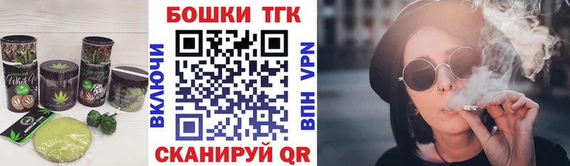 OMG онион  Ржев  Cannafood марихуана  магазин продажи  