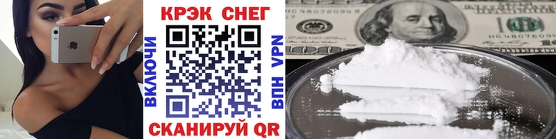 COCAIN Fish Scale  Ржев 