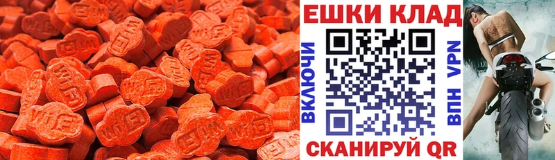 Экстази бентли  сайты даркнета формула  Ржев  наркота 