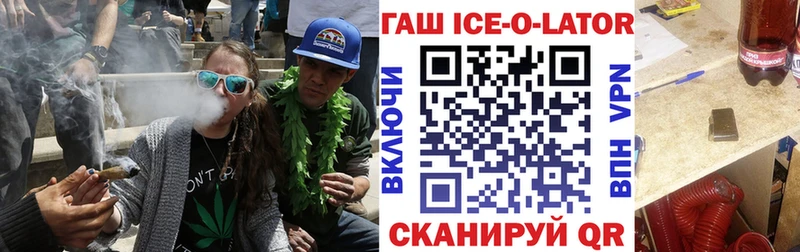 ГАШИШ hashish  Ржев 