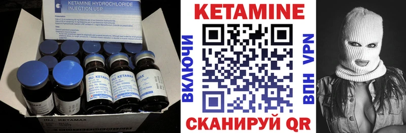 Кетамин VHQ  хочу наркоту  мориарти состав  Ржев 
