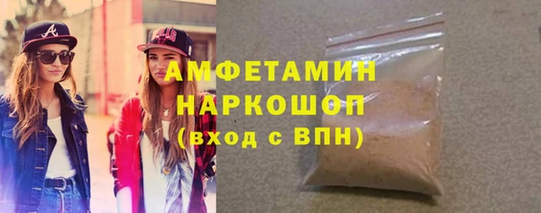 мефедрон мука Алзамай