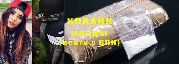 не бодяженный Абинск