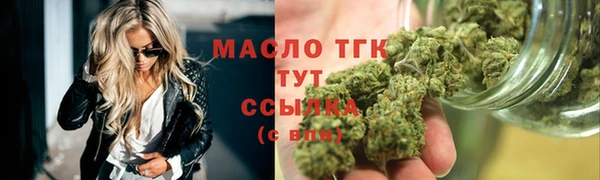 дистиллят марихуана Алексин