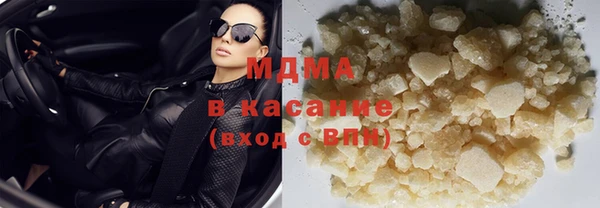 mix Абаза
