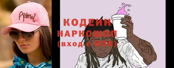 mix Абаза