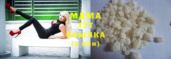 мефедрон мука Алзамай