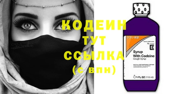 mix Абаза