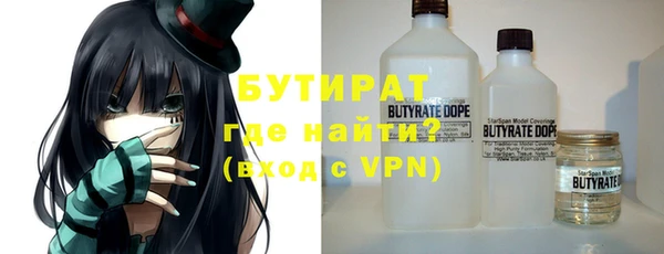 мяу мяу кристалл Абдулино