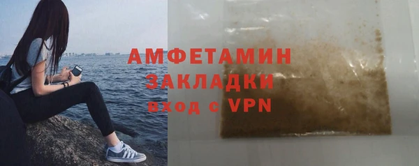 мяу мяу кристалл Абдулино