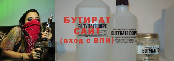 мяу мяу кристалл Абдулино