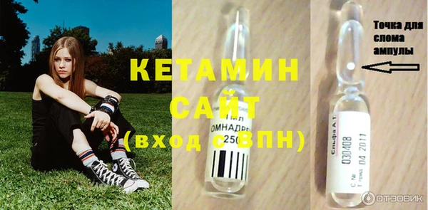 мяу мяу кристалл Абдулино