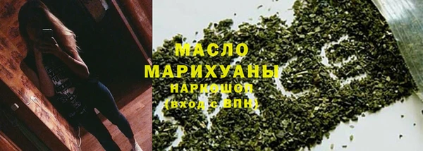 мяу мяу кристалл Абдулино