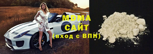 mix Абаза