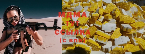 дистиллят марихуана Алексин