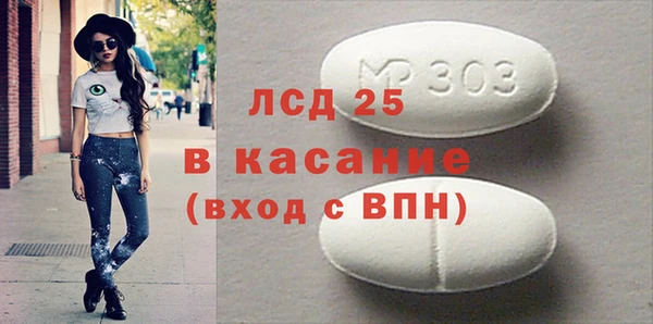 дистиллят марихуана Алексин