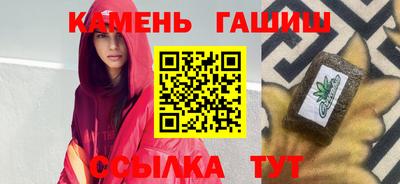 кокаин премиум Красноармейск