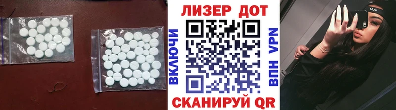 ЛСД экстази кислота Ржев