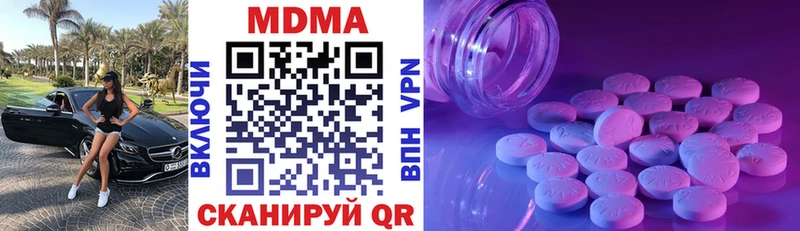 MDMA молли  закладка  Ржев 