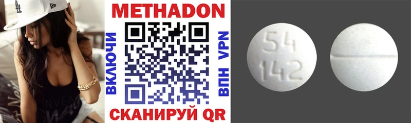 цены наркотик  Ржев  Метадон VHQ 