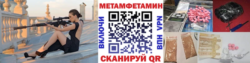 сайты даркнета состав  Ржев  МЕТАМФЕТАМИН Декстрометамфетамин 99.9% 