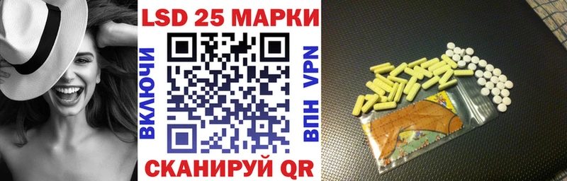 Марки NBOMe 1500мкг  Ржев 