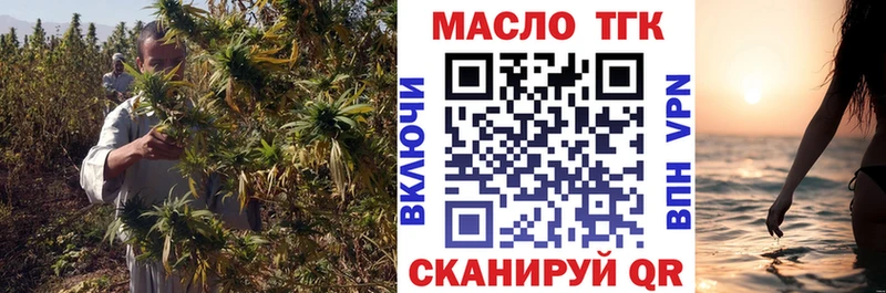 МЕГА tor  Ржев  Дистиллят ТГК концентрат 