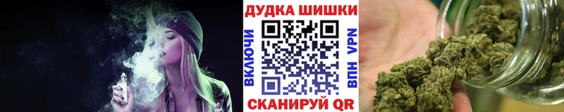 Бошки Шишки LSD WEED  Ржев 