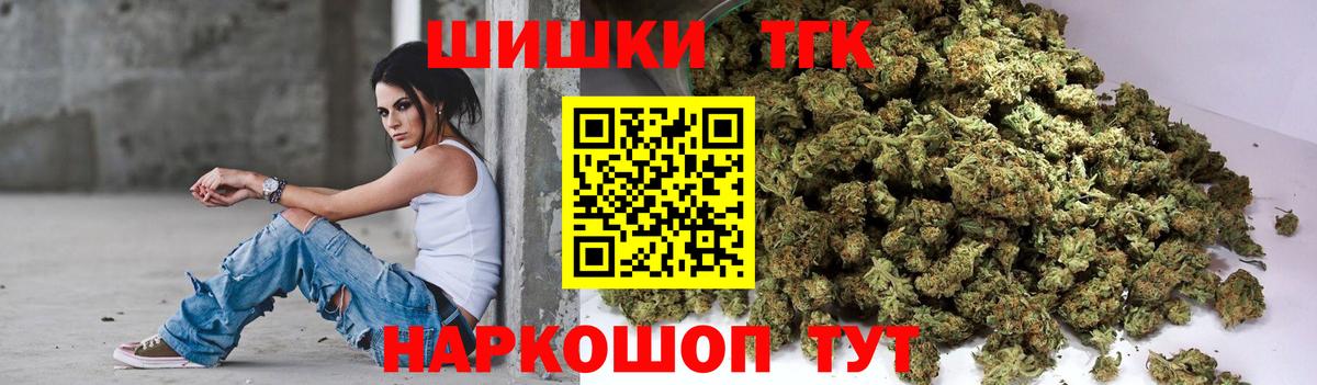 Конопля  Ржев  Меф кристаллы  ЭКСТАЗИ  Вход с VPN  Лсд 25  ГАШ  КОКАИН  МЕТАМФЕТАМИН 